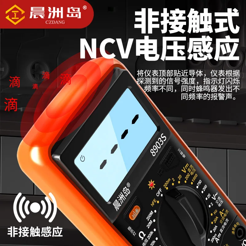 Cross-border new multimeter electrician maintenance AC and DC voltmeter fully intelligent high-precision anti-burn digital multi - Ac/dc Adapters 3