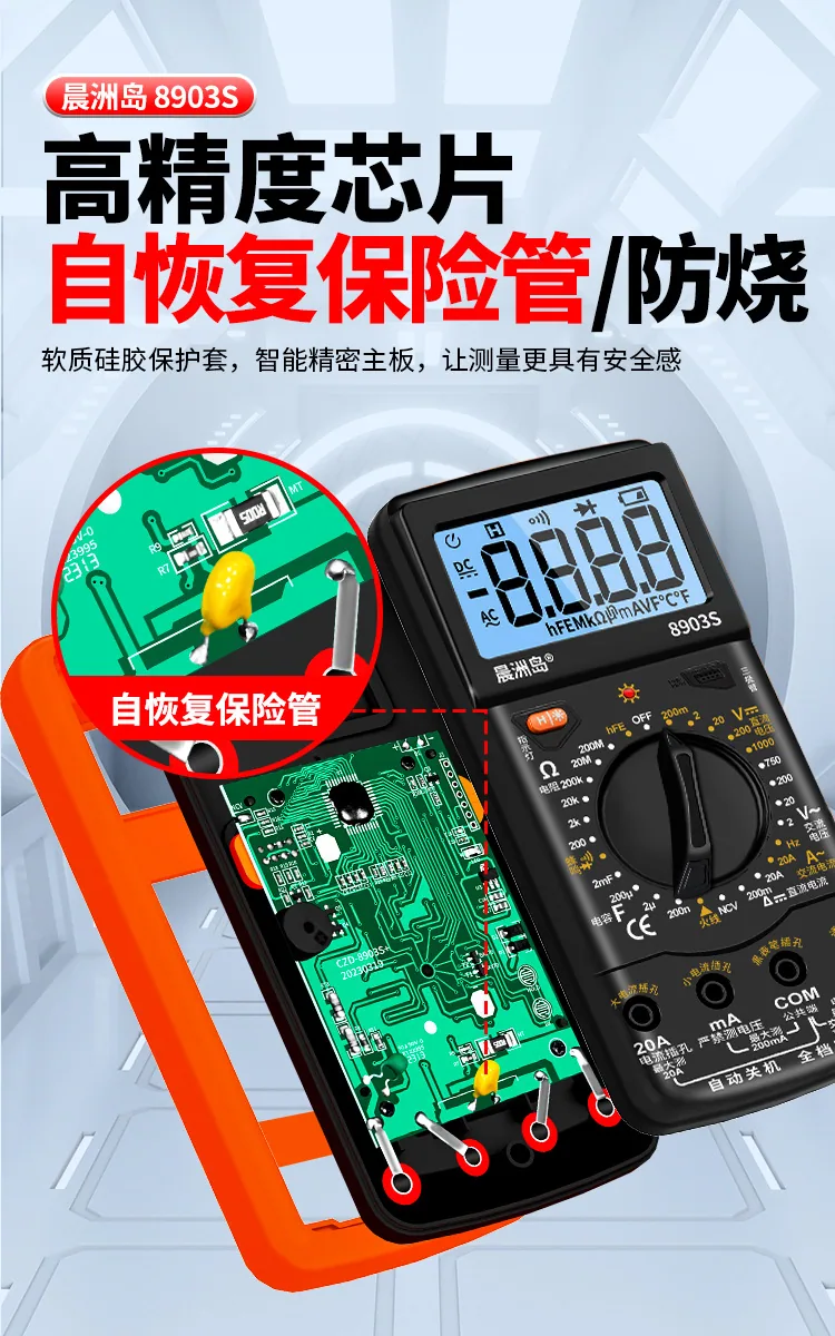 Cross-border new multimeter electrician maintenance AC and DC voltmeter fully intelligent high-precision anti-burn digital multi - Ac/dc Adapters 21