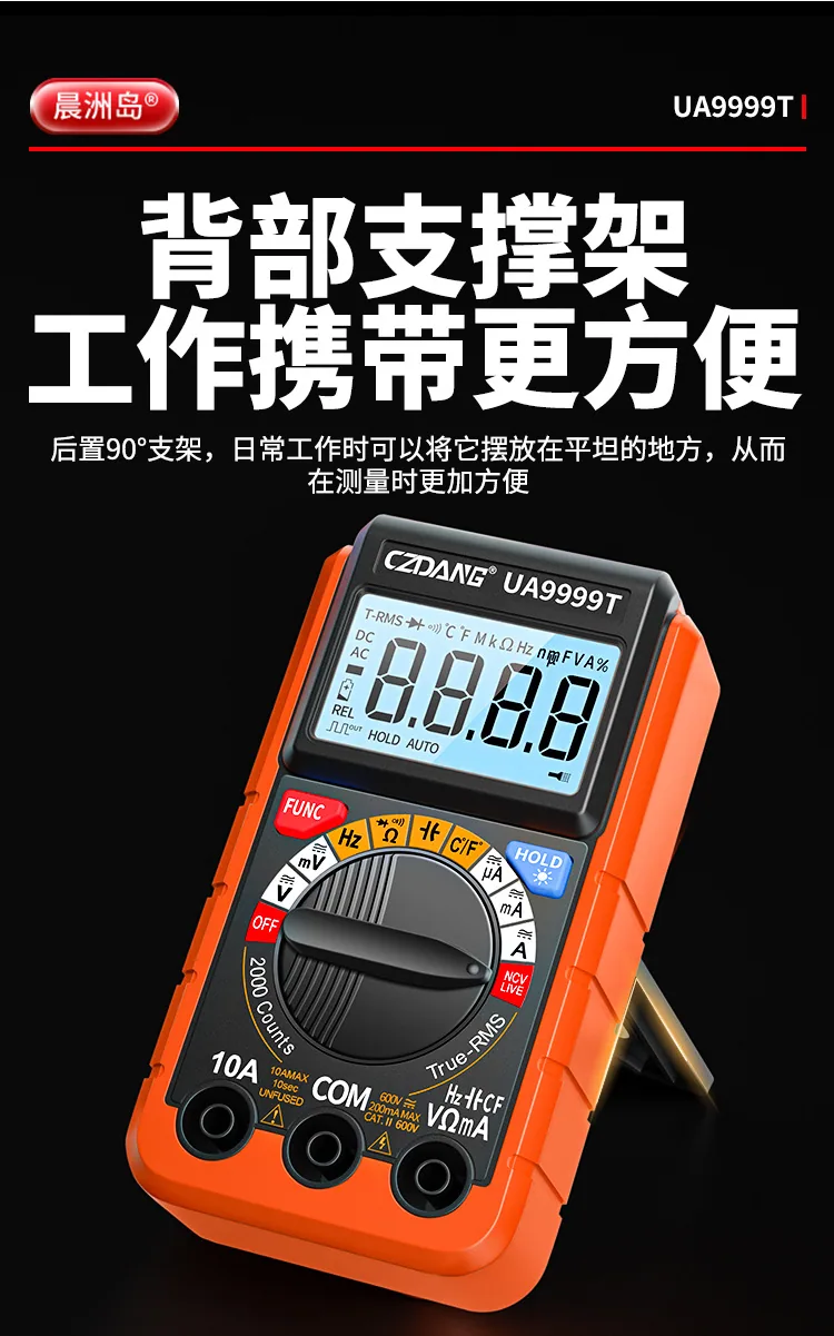Voltmeter with temperature measurement multi-function multimeter digital high-precision maintenance automatic intelligent burn-p 12