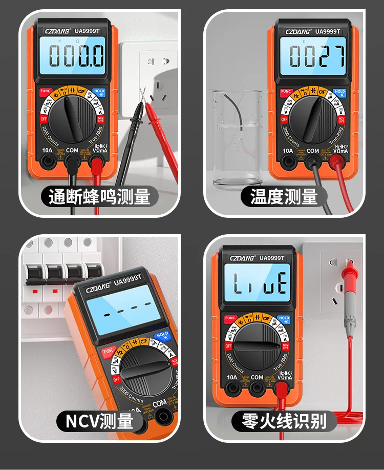 Voltmeter with temperature measurement multi-function multimeter digital high-precision maintenance automatic intelligent burn-p 20