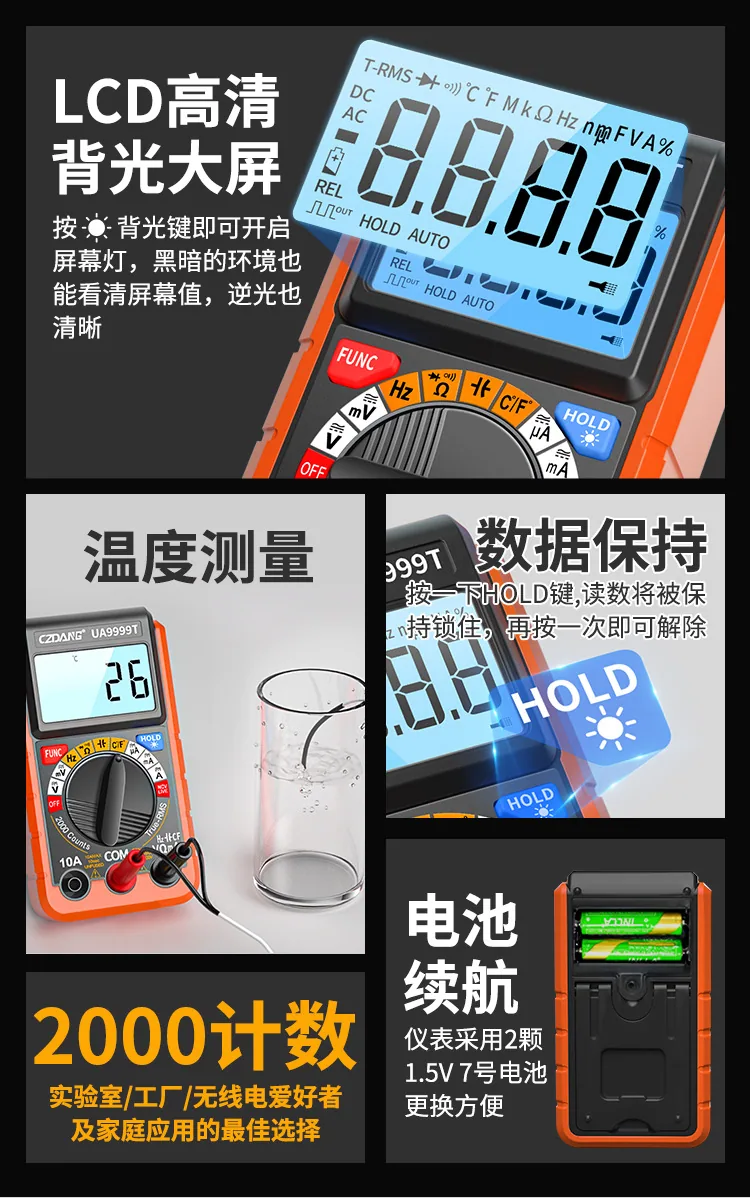 Voltmeter with temperature measurement multi-function multimeter digital high-precision maintenance automatic intelligent burn-p 16
