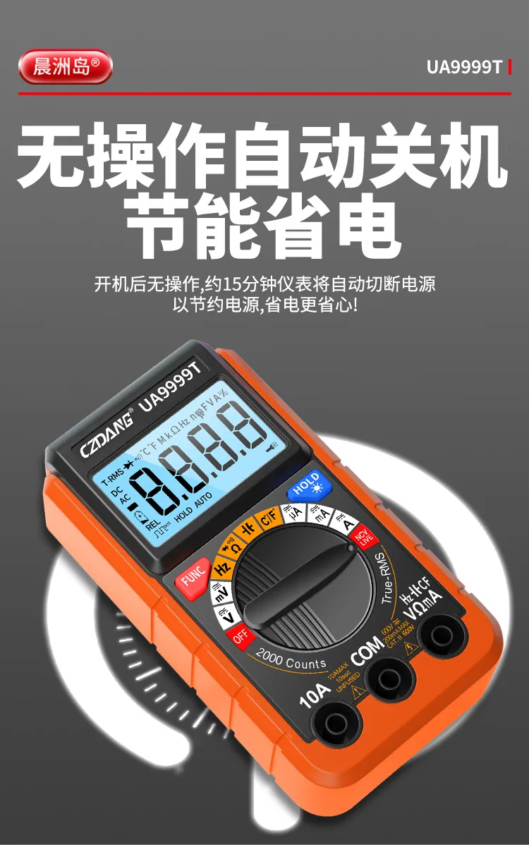Voltmeter with temperature measurement multi-function multimeter digital high-precision maintenance automatic intelligent burn-p 15