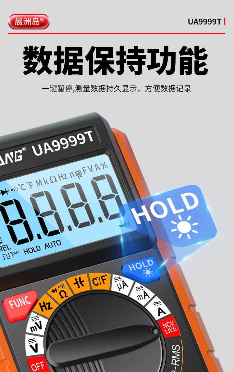 Voltmeter with temperature measurement multi-function multimeter digital high-precision maintenance automatic intelligent burn-p 13