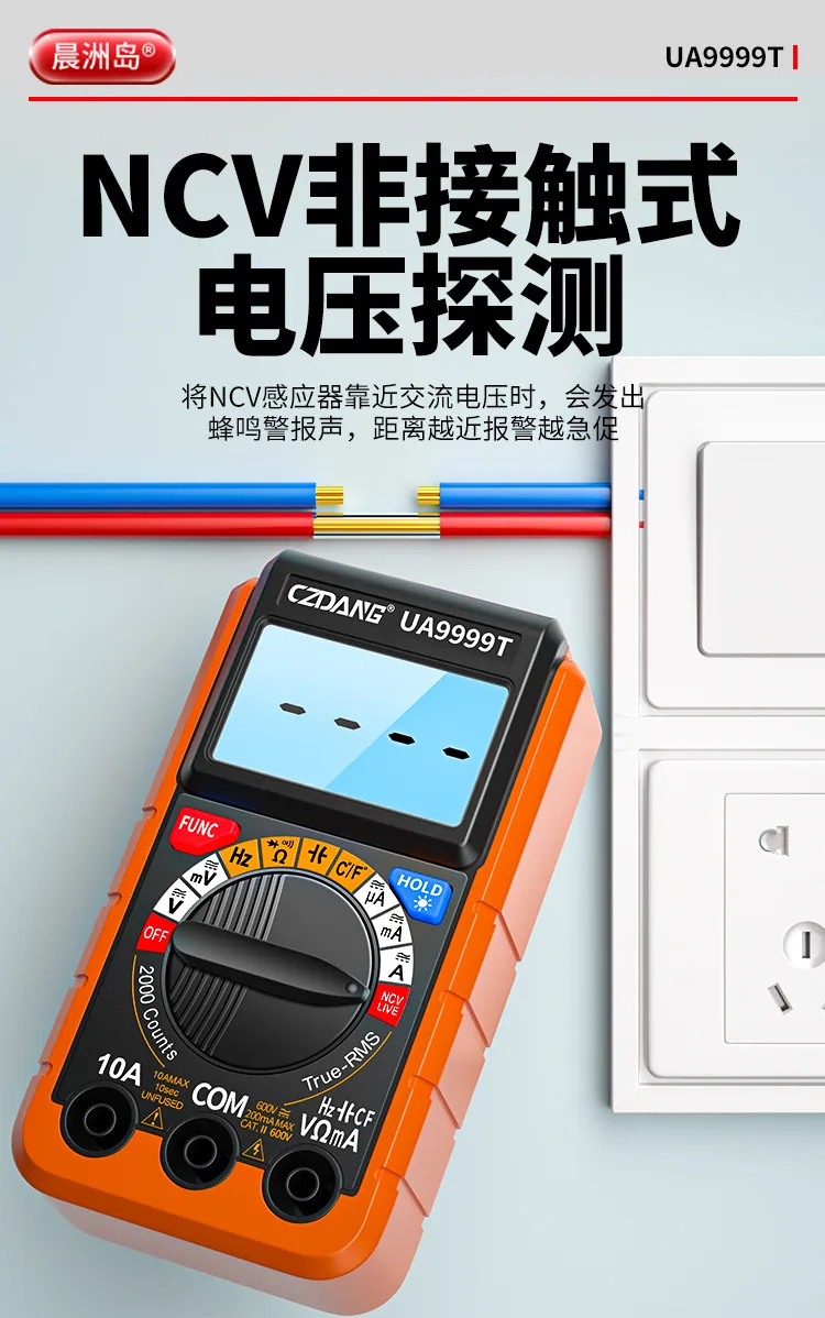 Voltmeter with temperature measurement multi-function multimeter digital high-precision maintenance automatic intelligent burn-p 11