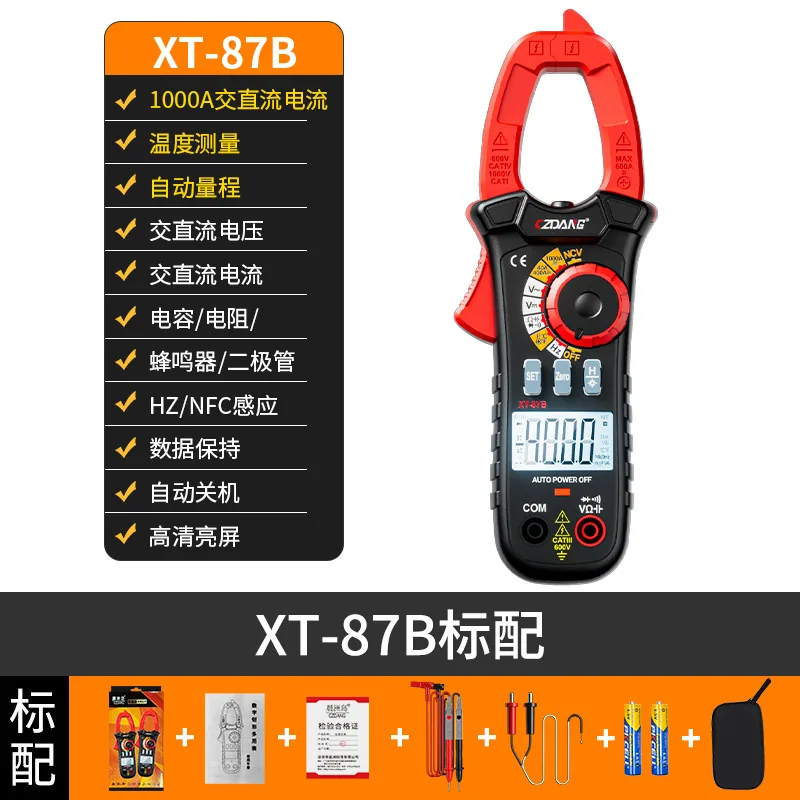 Chenzhou Island AC and DC Ammeter High Precision Anti-Burn Clamp Meter Intelligent Voltage NCV Digital Display Clamp Multimeter - Ac/dc Adapters 2