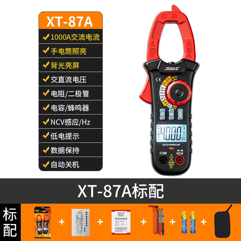 Chenzhou Island AC and DC Ammeter High Precision Anti-Burn Clamp Meter Intelligent Voltage NCV Digital Display Clamp Multimeter - Ac/dc Adapters
