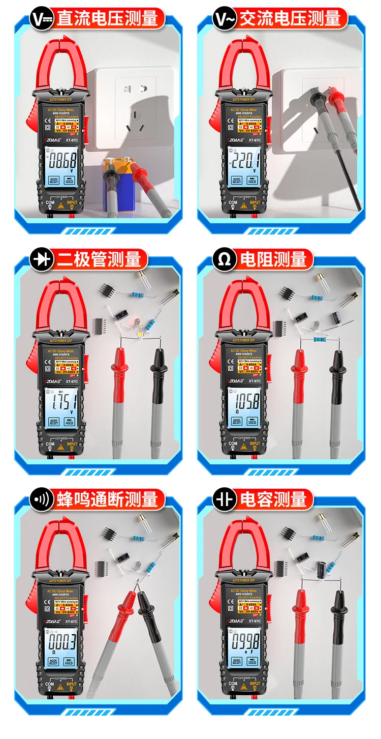Cross-border electrician ammeter, high-precision intelligent touch clamp meter, automatic anti-burn digital multimeter 23