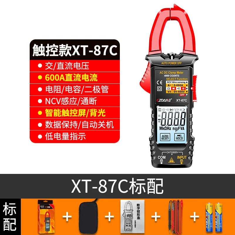 Cross-border electrician ammeter, high-precision intelligent touch clamp meter, automatic anti-burn digital multimeter 2