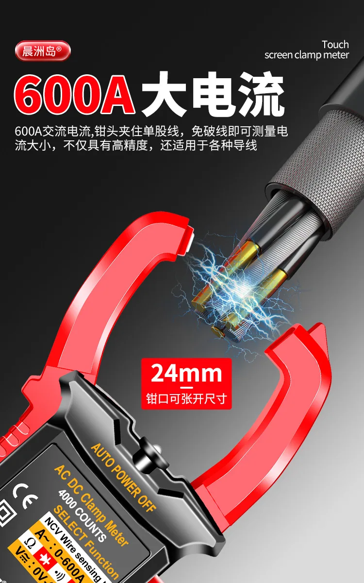 Cross-border electrician ammeter, high-precision intelligent touch clamp meter, automatic anti-burn digital multimeter 10