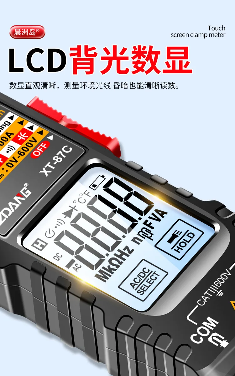Cross-border electrician ammeter, high-precision intelligent touch clamp meter, automatic anti-burn digital multimeter 19