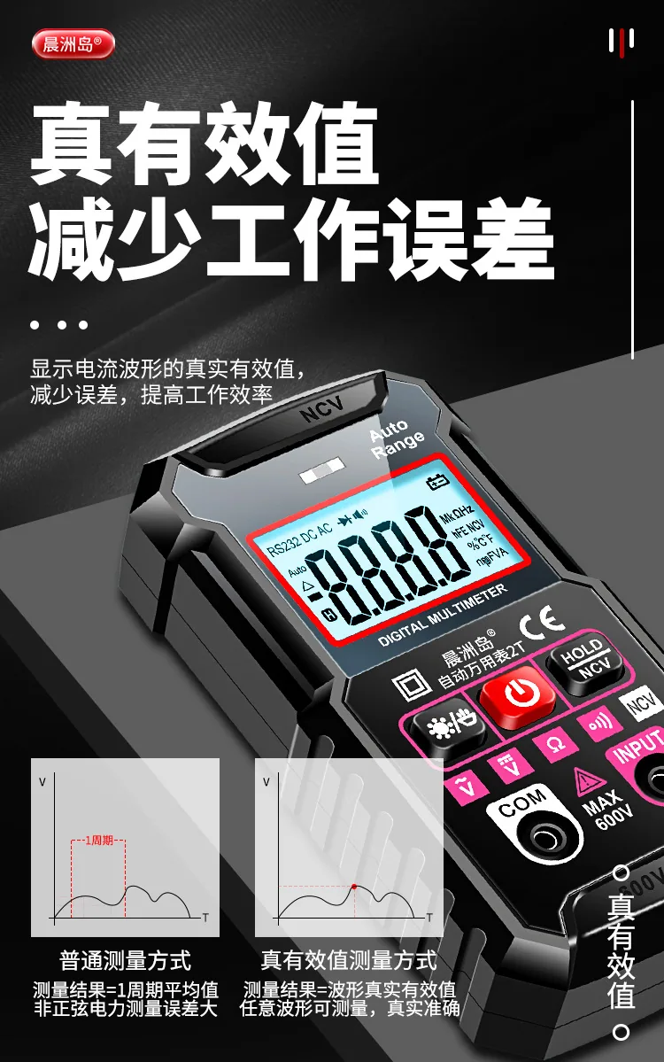 Cross-border special supply voltmeter, electrician's special high-precision multi-function multimeter, portable intelligent digi 23