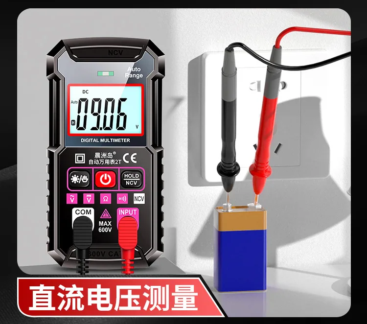 Cross-border special supply voltmeter, electrician's special high-precision multi-function multimeter, portable intelligent digi 10