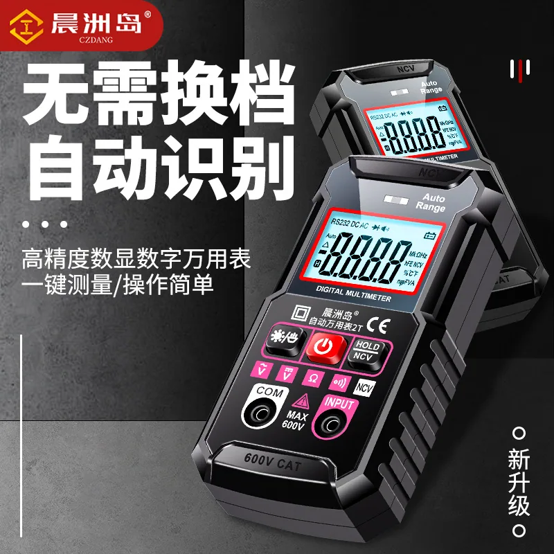 Cross-border special supply voltmeter, electrician's special high-precision multi-function multimeter, portable intelligent digi 5