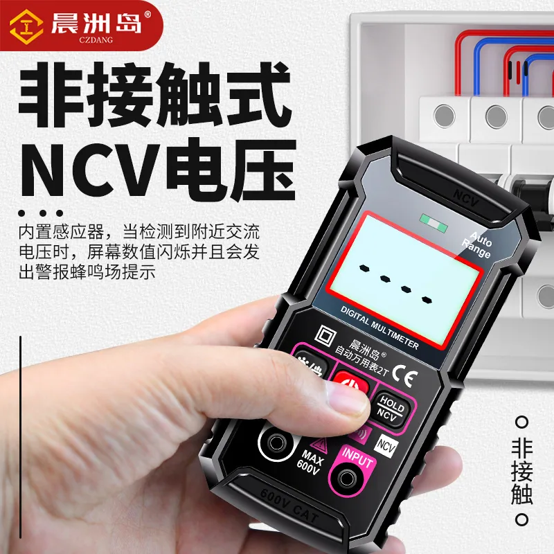 Cross-border special supply voltmeter, electrician's special high-precision multi-function multimeter, portable intelligent digi 3