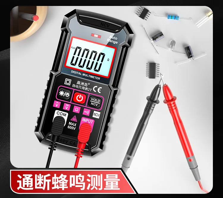 Cross-border special supply voltmeter, electrician's special high-precision multi-function multimeter, portable intelligent digi 13