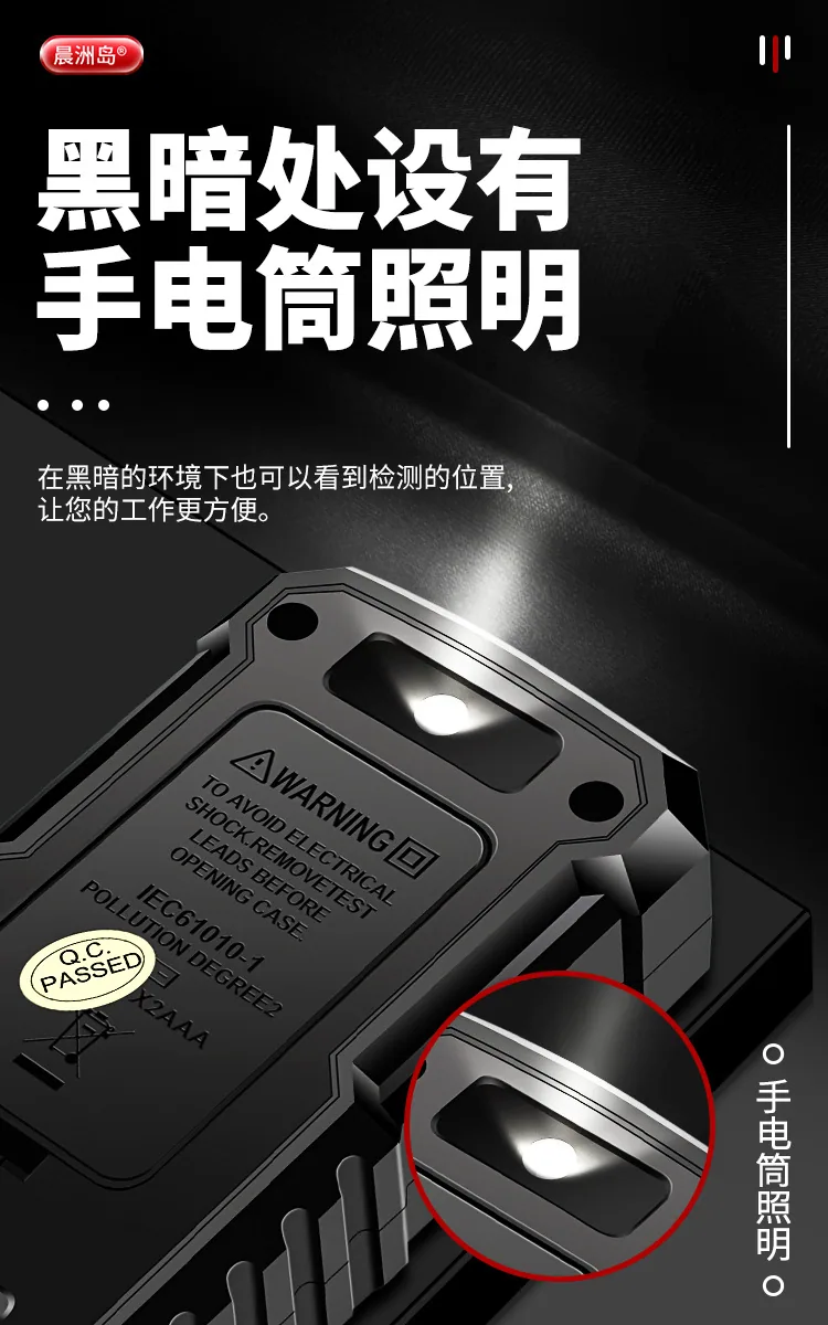Cross-border special supply voltmeter, electrician's special high-precision multi-function multimeter, portable intelligent digi 9