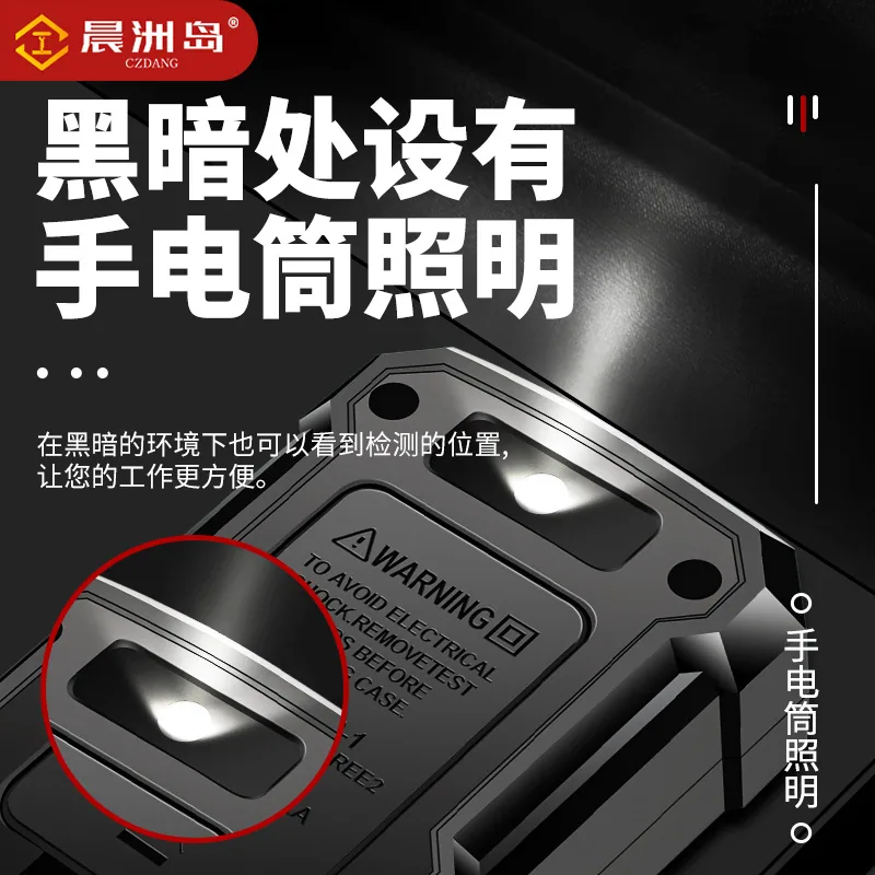 Cross-border special supply voltmeter, electrician's special high-precision multi-function multimeter, portable intelligent digi 2