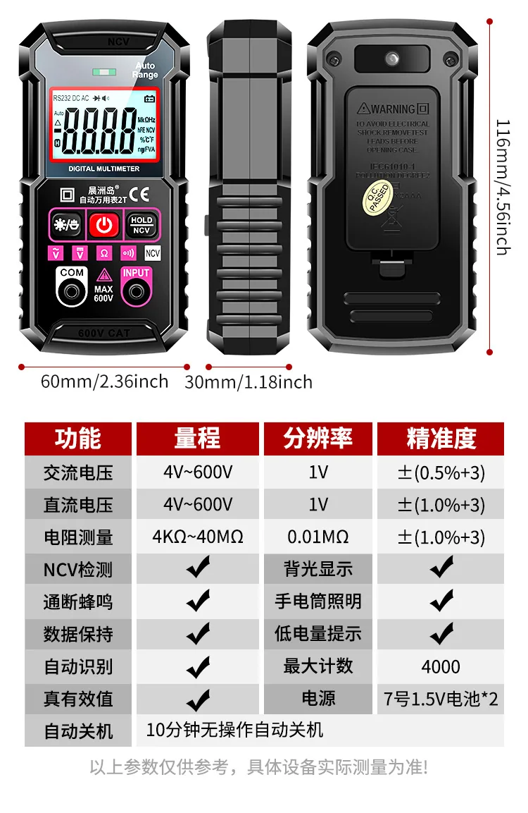 Cross-border special supply voltmeter, electrician's special high-precision multi-function multimeter, portable intelligent digi 20