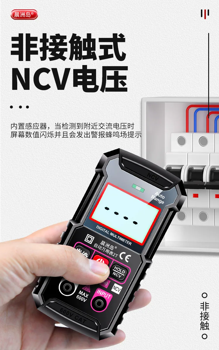 Cross-border special supply voltmeter, electrician's special high-precision multi-function multimeter, portable intelligent digi 15