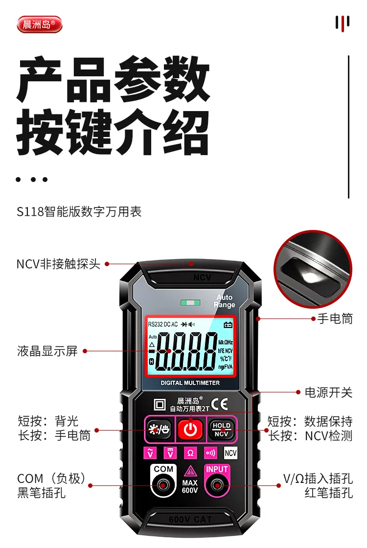 Cross-border special supply voltmeter, electrician's special high-precision multi-function multimeter, portable intelligent digi 19