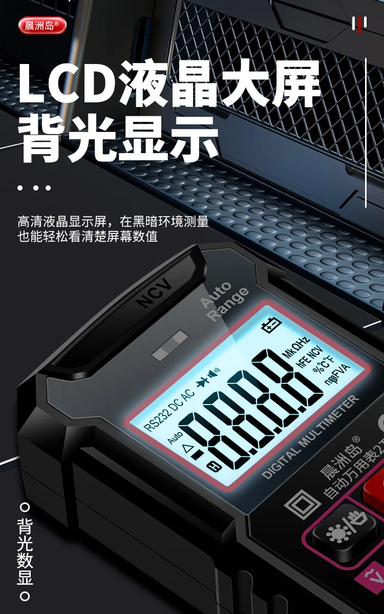 Cross-border special supply voltmeter, electrician's special high-precision multi-function multimeter, portable intelligent digi 17