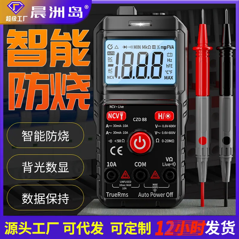 Grenzüberschreitendes Direktversorgungs-Amperemeter, intelligentes Mini-Multifunktionsmultimeter, hochpräzises digitales Messgerät für Elektriker 5