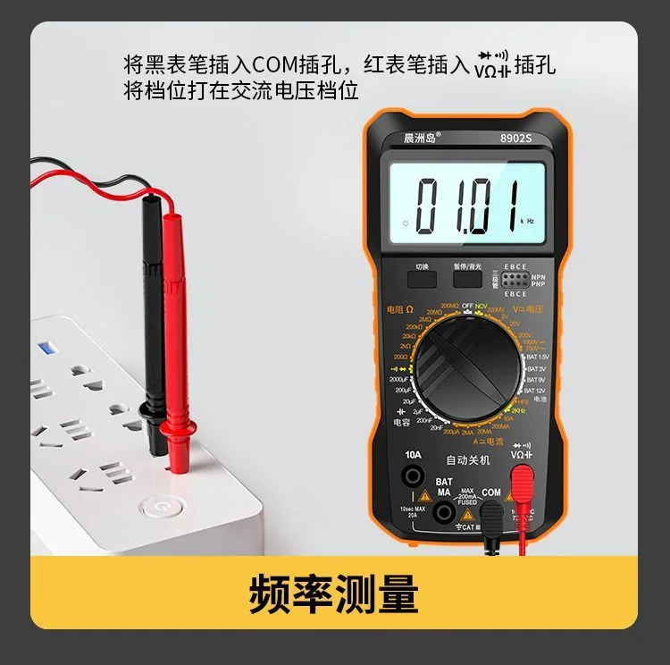 High-precision maintenance multimeter intelligent automatic digital multimeter cross-border exclusive supply 22