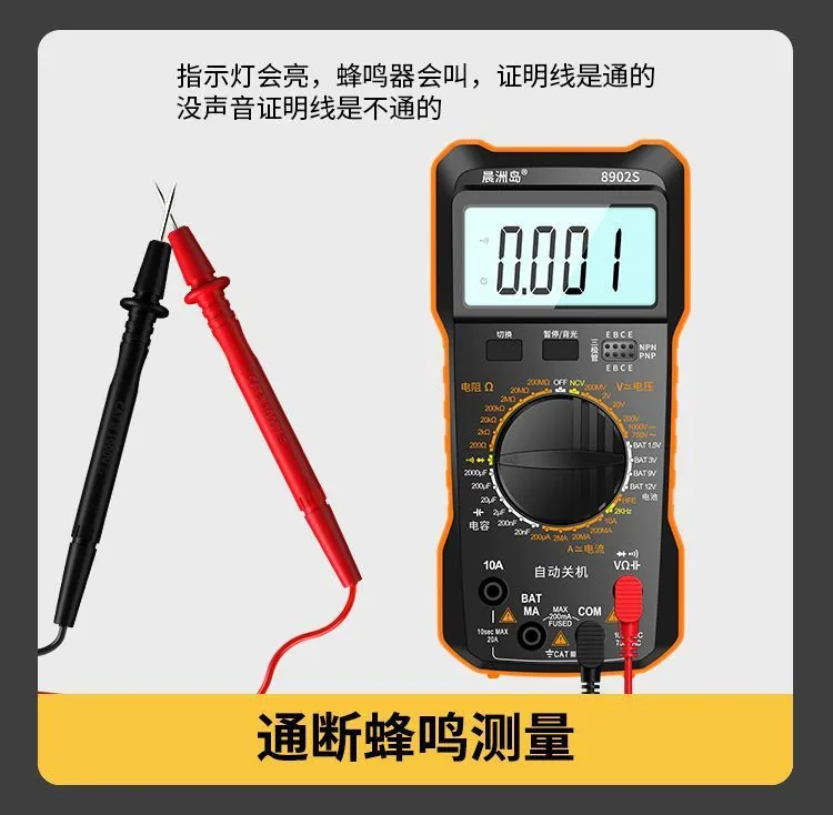 High-precision maintenance multimeter intelligent automatic digital multimeter cross-border exclusive supply 21