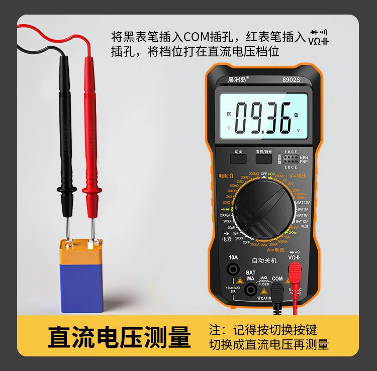 High-precision maintenance multimeter intelligent automatic digital multimeter cross-border exclusive supply 39