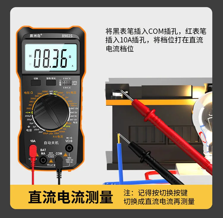 High-precision maintenance multimeter intelligent automatic digital multimeter cross-border exclusive supply 46