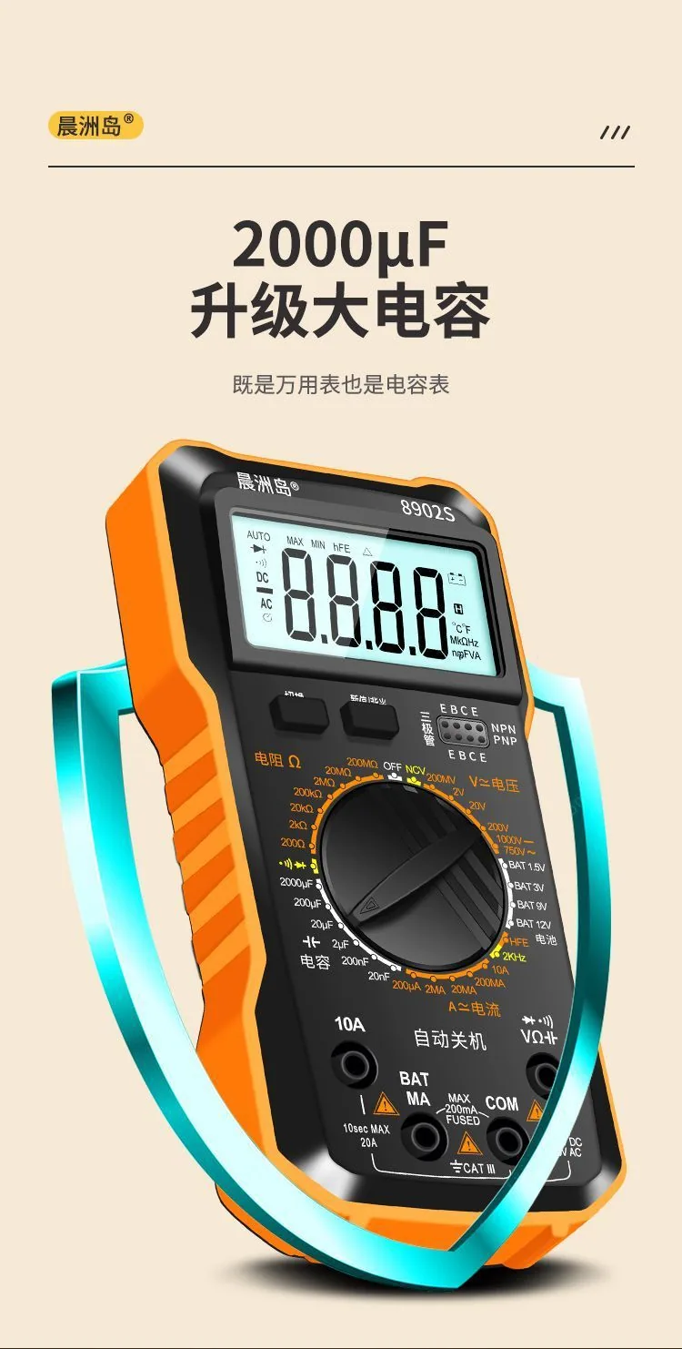 High-precision maintenance multimeter intelligent automatic digital multimeter cross-border exclusive supply 6