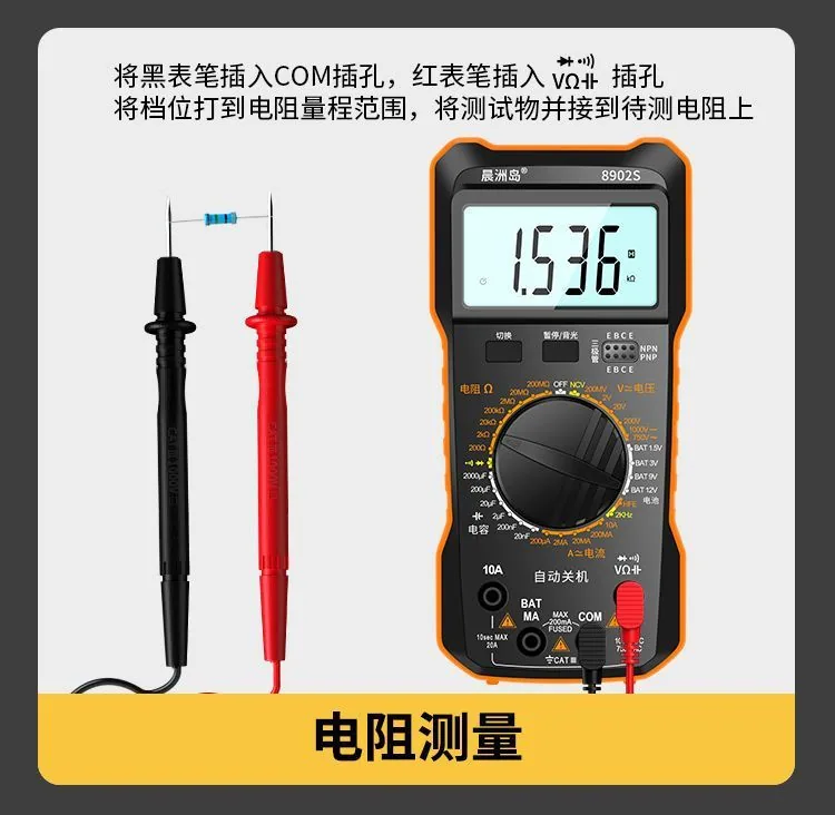 High-precision maintenance multimeter intelligent automatic digital multimeter cross-border exclusive supply 43