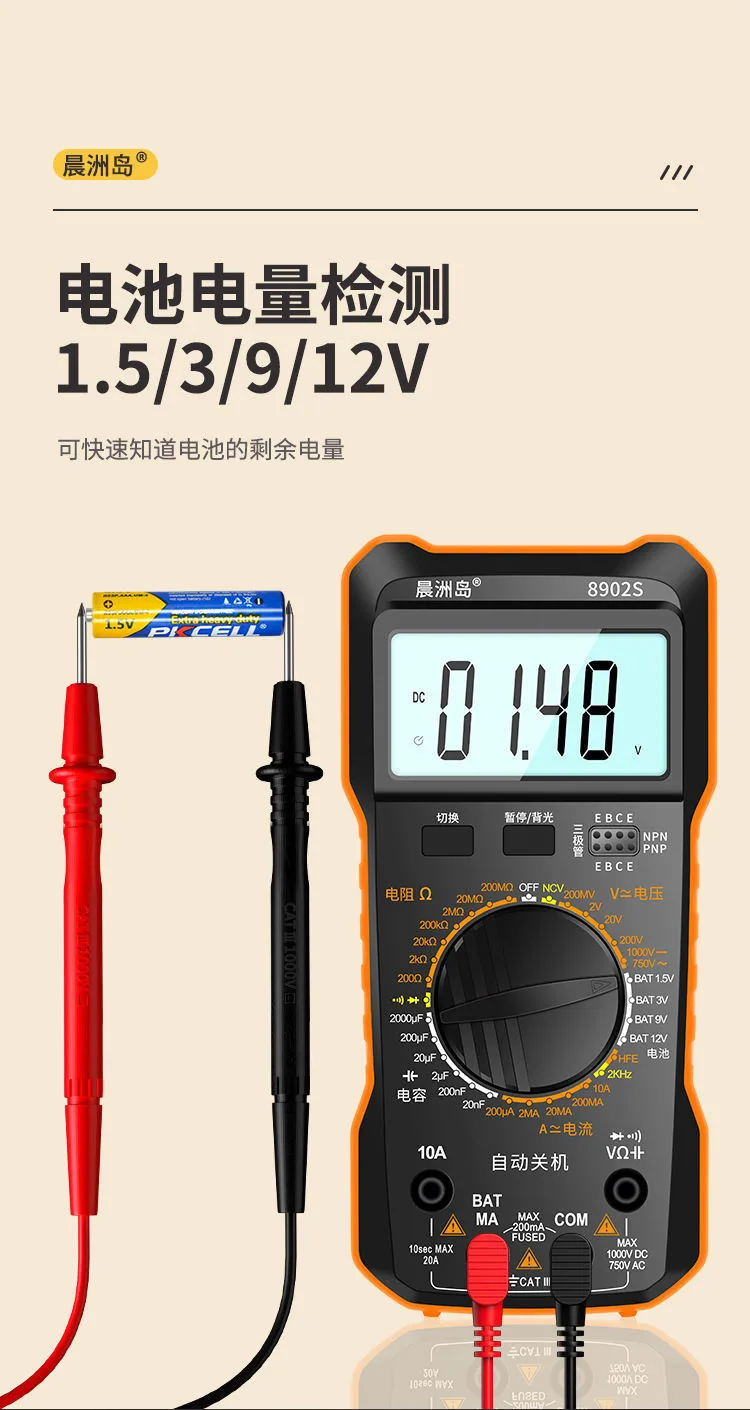 High-precision maintenance multimeter intelligent automatic digital multimeter cross-border exclusive supply 29
