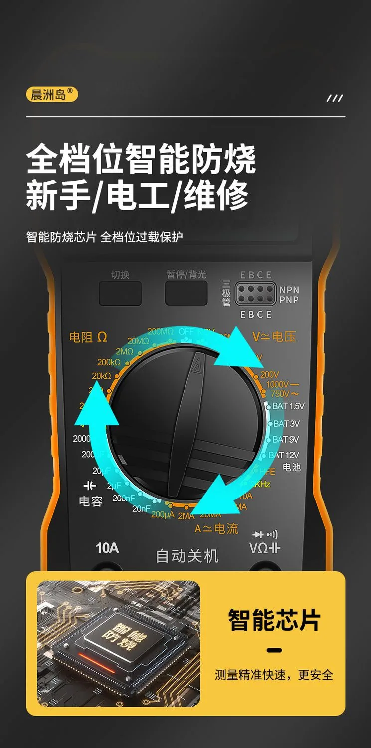 High-precision maintenance multimeter intelligent automatic digital multimeter cross-border exclusive supply 5