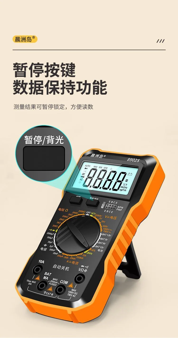 High-precision maintenance multimeter intelligent automatic digital multimeter cross-border exclusive supply 35
