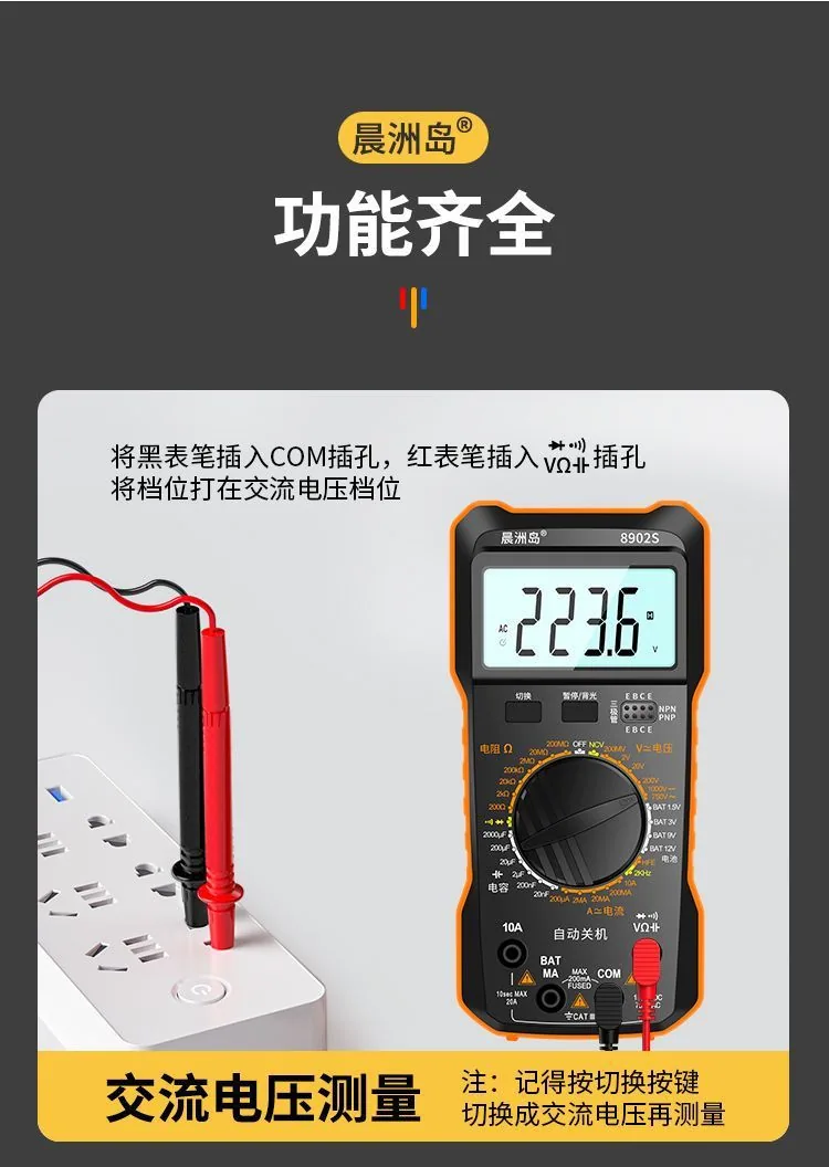 High-precision maintenance multimeter intelligent automatic digital multimeter cross-border exclusive supply 13