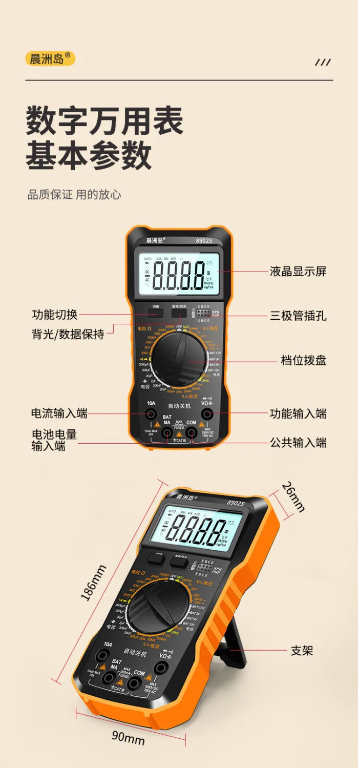 High-precision maintenance multimeter intelligent automatic digital multimeter cross-border exclusive supply 42