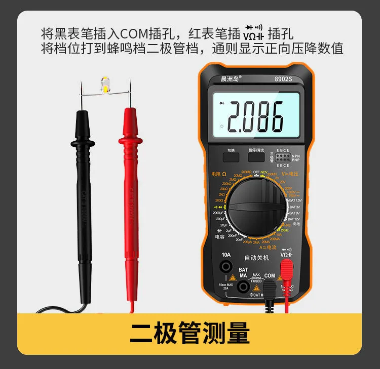 High-precision maintenance multimeter intelligent automatic digital multimeter cross-border exclusive supply 20