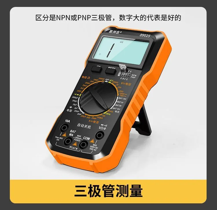 High-precision maintenance multimeter intelligent automatic digital multimeter cross-border exclusive supply 45