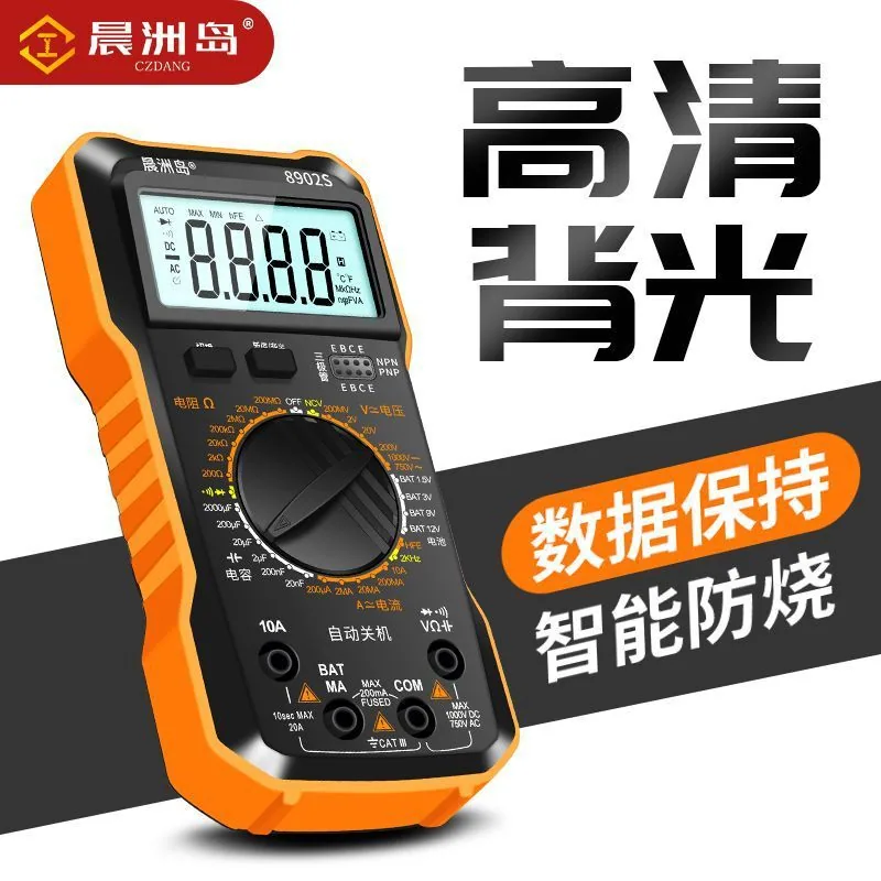 High-precision maintenance multimeter intelligent automatic digital multimeter cross-border exclusive supply 24