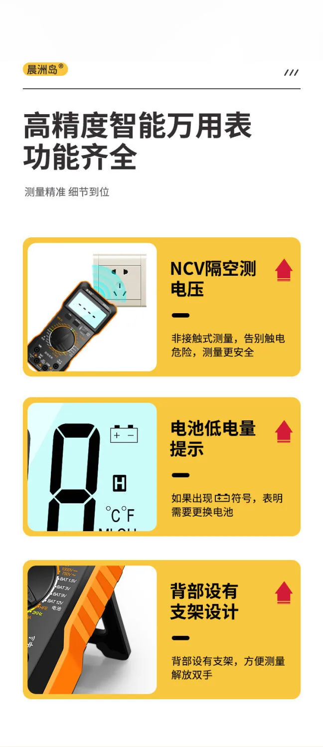 High-precision maintenance multimeter intelligent automatic digital multimeter cross-border exclusive supply 10