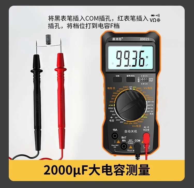 High-precision maintenance multimeter intelligent automatic digital multimeter cross-border exclusive supply 40