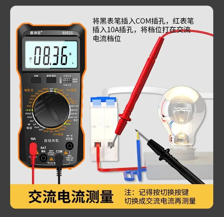High-precision maintenance multimeter intelligent automatic digital multimeter cross-border exclusive supply 41