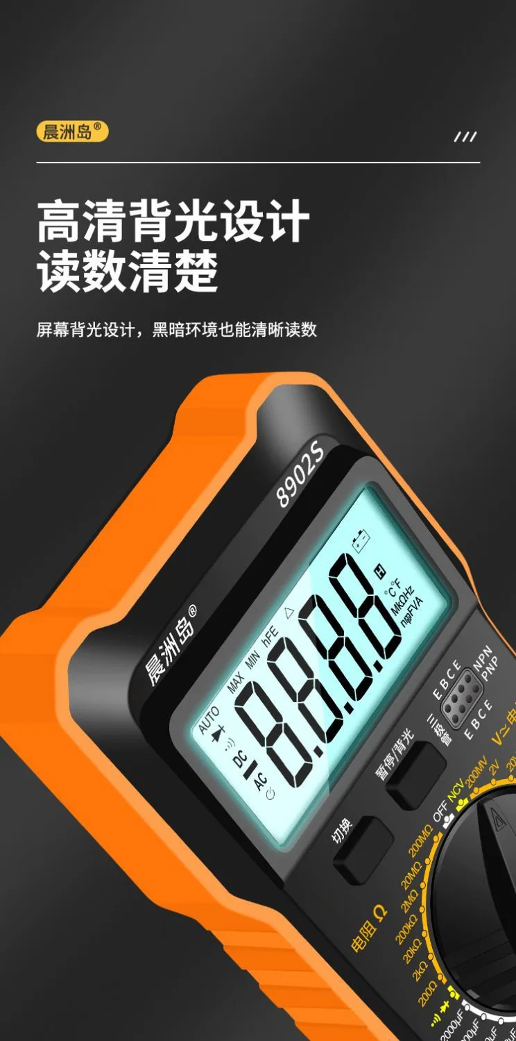 High-precision maintenance multimeter intelligent automatic digital multimeter cross-border exclusive supply 7