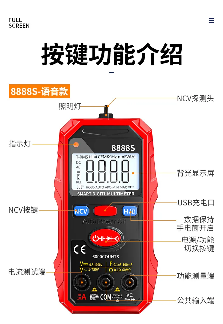 Chenzhou Island Charging Voice Multimeter Mini Intelligent Automatic Multimeter Electrician Maintenance Digital Multimeter 13