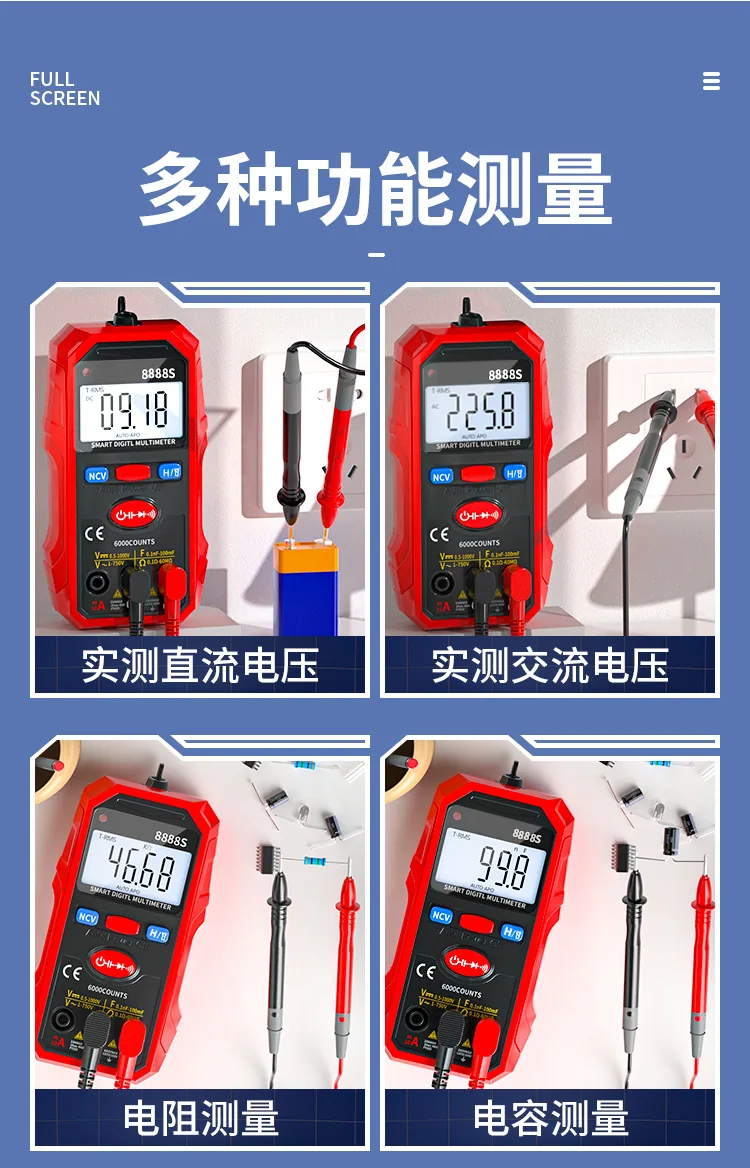 Chenzhou Island Charging Voice Multimeter Mini Intelligent Automatic Multimeter Electrician Maintenance Digital Multimeter 19