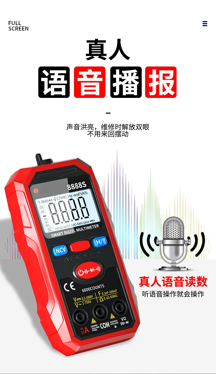 Chenzhou Island Charging Voice Multimeter Mini Intelligent Automatic Multimeter Electrician Maintenance Digital Multimeter 9
