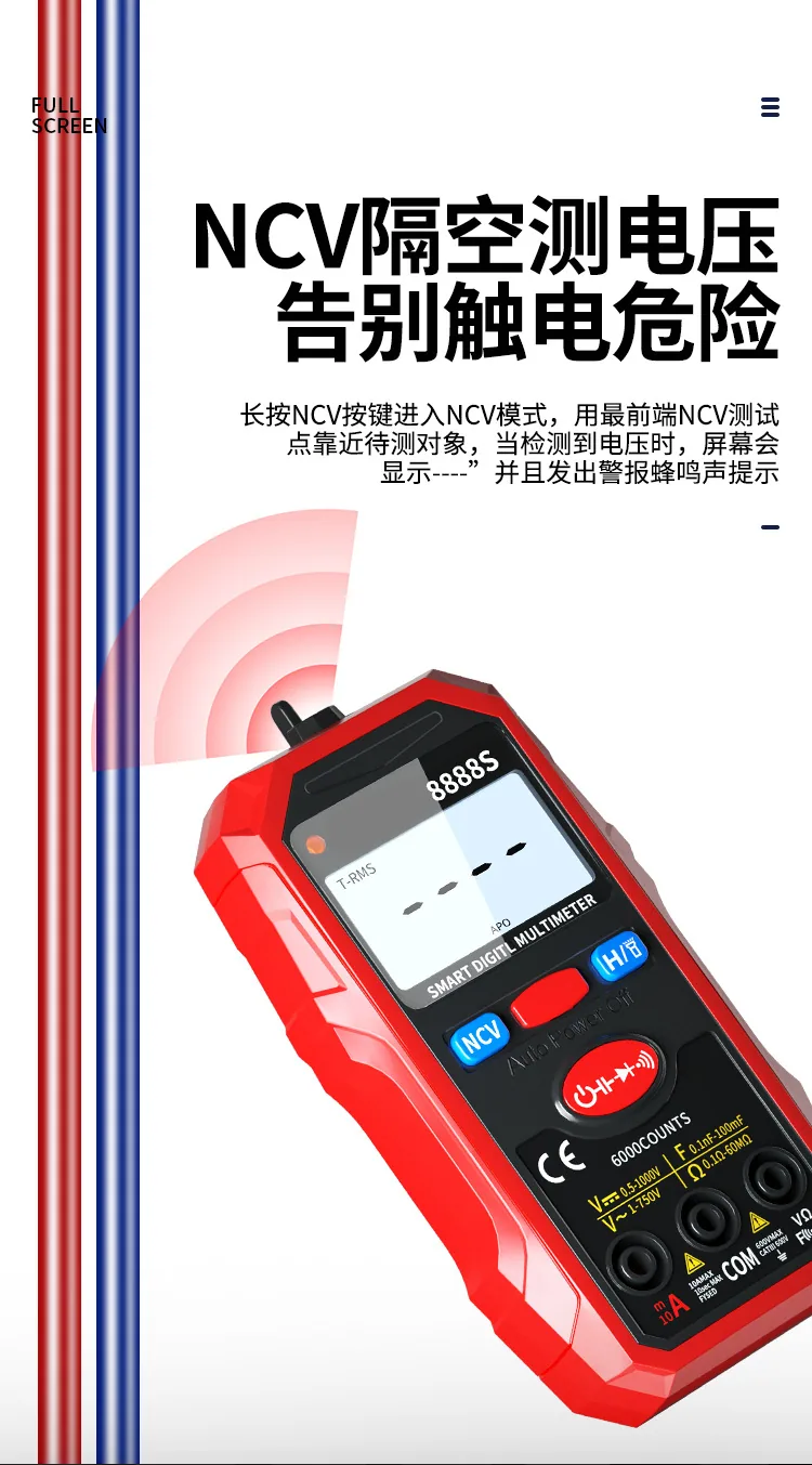 Chenzhou Island Charging Voice Multimeter Mini Intelligent Automatic Multimeter Electrician Maintenance Digital Multimeter 16