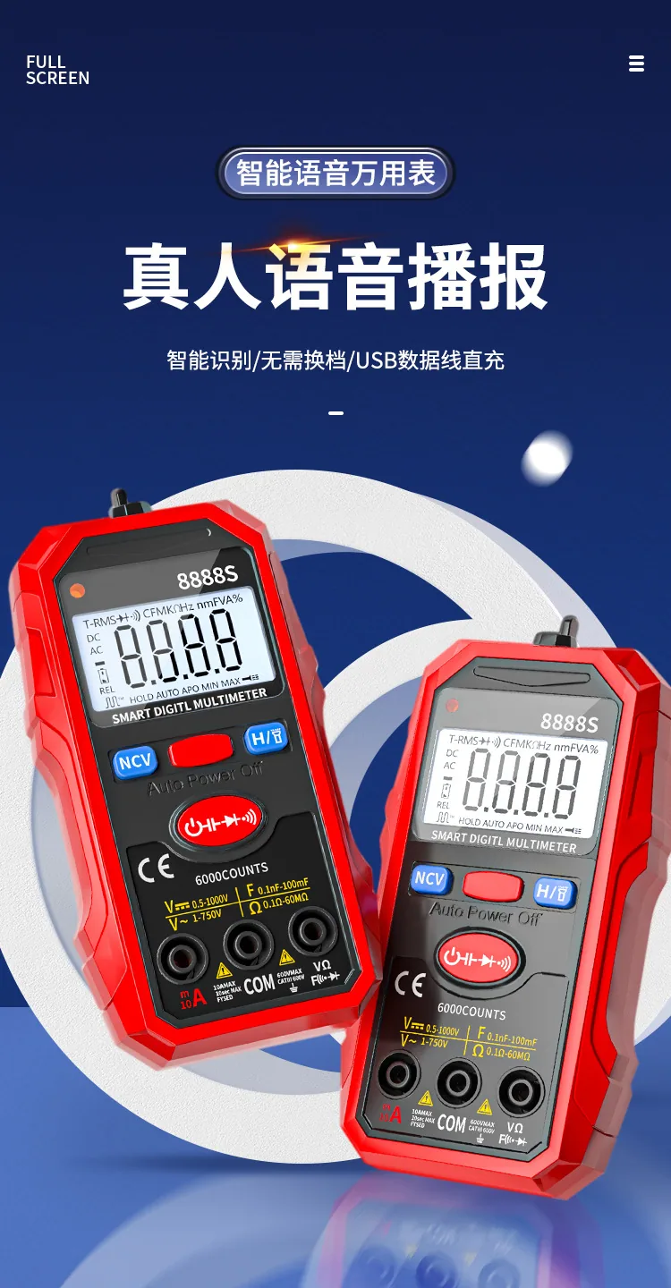 Chenzhou Island Charging Voice Multimeter Mini Intelligent Automatic Multimeter Electrician Maintenance Digital Multimeter 7