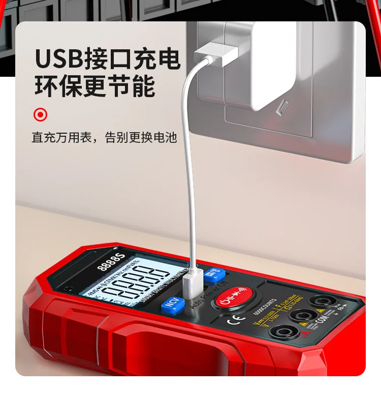 Chenzhou Island Charging Voice Multimeter Mini Intelligent Automatic Multimeter Electrician Maintenance Digital Multimeter 11
